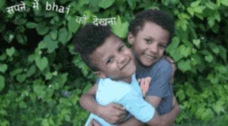सपने में भाई को देखना -सपने में bhai को देखना